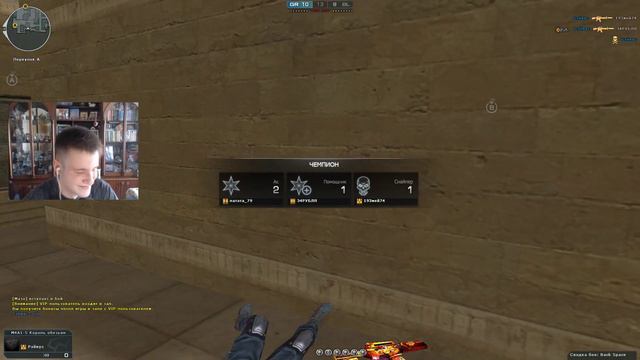 CrossFire : Последний Стрим на Слабом ПК смотреть онлайн