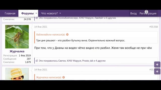 Самвел Адамян, Савелий Ад, Saveliy Ad Форум Сообщества НасИкомых Стр 2640 - 2650 смотреть онлайн