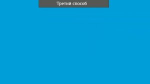 Как перевести деньги с Мегафона на Теле2: 3 способа