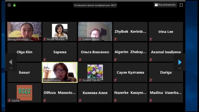 Вебинар "Как организовать мобильные съемки и монтаж для студентов специальности "Журналистика" смотреть онлайн