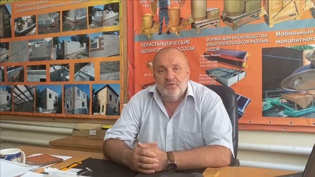 Строительство домов из фибропеноблока. Производство в Ростове "Сармат Торнадо" смотреть онлайн
