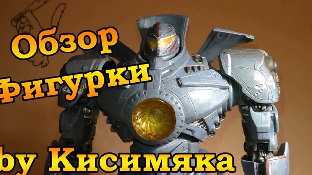 тихоокеанский рубеж фигурки купить на алиэкспресс смотреть онлайн