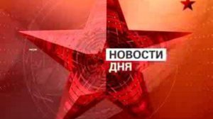 Полный выпуск новостей 18.00