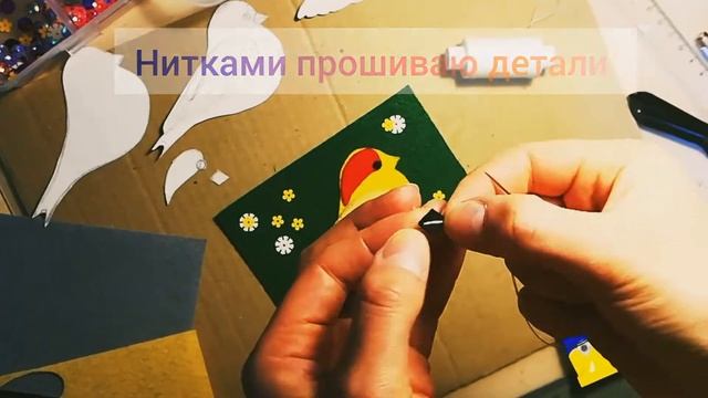 Птичка. Аппликация из фетра