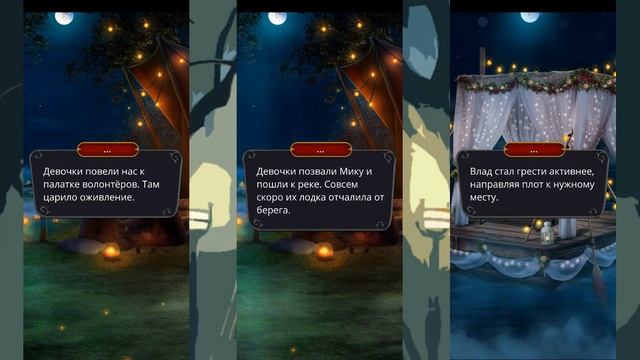 Дракула: история любви. Кринж набирает обороты. Обсуждение октябрьского обновления Клуба Романтики смотреть онлайн