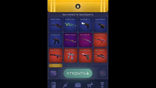 Стрим игры "Case Royale". смотреть онлайн
