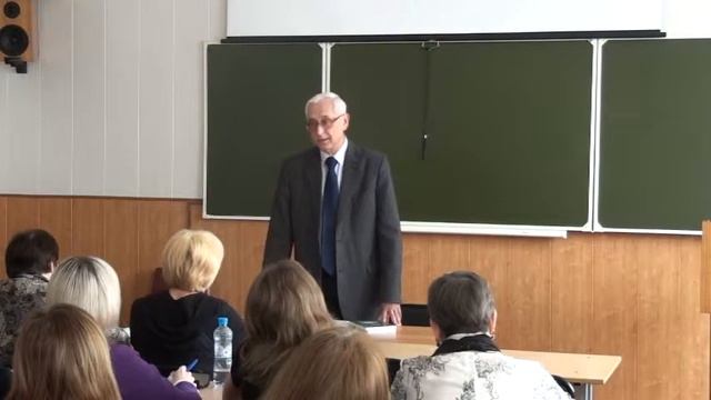 ФПК. Лекция профессора Прохорова Ю.Е. смотреть онлайн