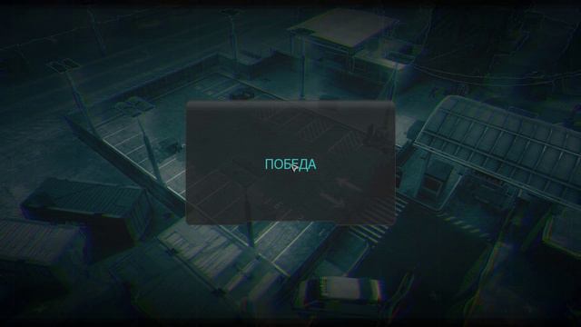 Call of duty - Black Ops 2 - прохождение [04] - русские субтитры