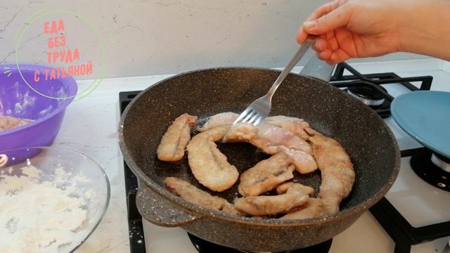 Еда Без Труда с Татьяной!