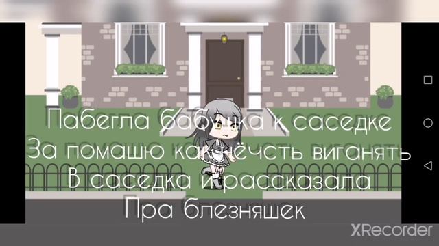 Страшилка "Близняшки" смотреть онлайн