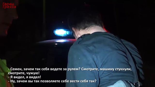 Город Грехов 25 - Гонка ДПС по встречной полосе смотреть онлайн