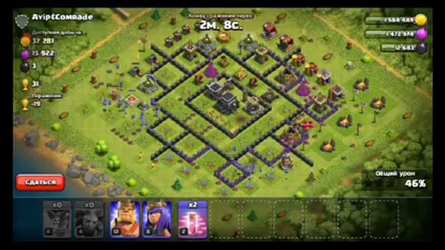 ПРОХОДИМ ИГРЫ КЛАНОВ.ЧАСТЬ 3.ПОСТАВИЛИ НА УЛУЧШЕНИЯ МУЛЬТИМОРТИРУ И НОЧНУЮ ВЕДЬМУ. смотреть онлайн