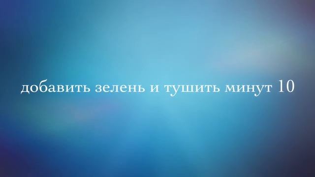 Курица в травах ) Рецепт. Итальянская кухня. смотреть онлайн