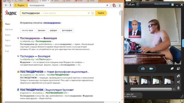 ЛОЛ!!!БУХОЙ SAVCHENKO ТВЕРК И ВСЯКОЕ ТАКОЕ ГО СМОТРЕТЬ???!! смотреть онлайн