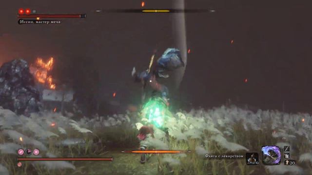 SEKIRO SHADOWS DIE TWICE ИССИН МАСТЕР МЕЧА смотреть онлайн