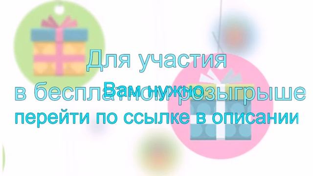 Как выиграть смартфон бесплатно. Уникальное призовое предложение. смотреть онлайн