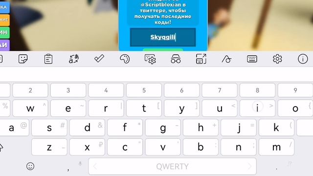 ?КОДЫ В ЛЕГЕНДЫ О МЫШЦАХ? CODE смотреть онлайн