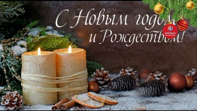 "Кружится снежинок хоровод" (чась 2) смотреть онлайн