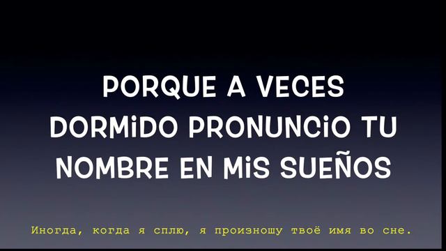 Palito Ortega - Por Muchas Razones Te Quiero (Letra с переводом с испанского на русский) смотреть онлайн