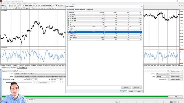 ОБЩИЙ ВЗГЛЯД НА СОВЕТНИКА RSI TRADE – АВТОТОРГОВЛЯ ПО ИНДЕКСУ ОТНОСИТЕЛЬНОЙ СИЛЫ смотреть онлайн