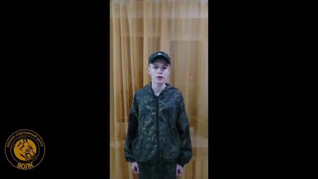 Зотов Георгий ВСЦ Волк смотреть онлайн