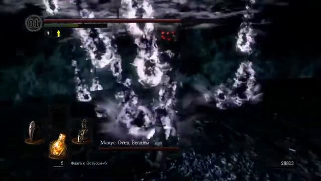 Прохождение Игры Dark Souls Remastered #31 (Манус Отец Бездны). PS4. Без Комментариев. смотреть онлайн