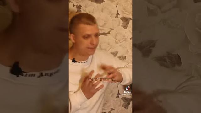 не надо так говорить про своих друзей моё мнение🌹♥️ смотреть онлайн