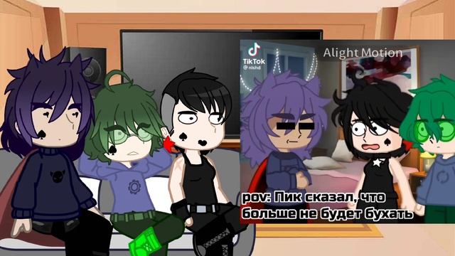 Реакция пиковых на себя//by : It's Sakkiro