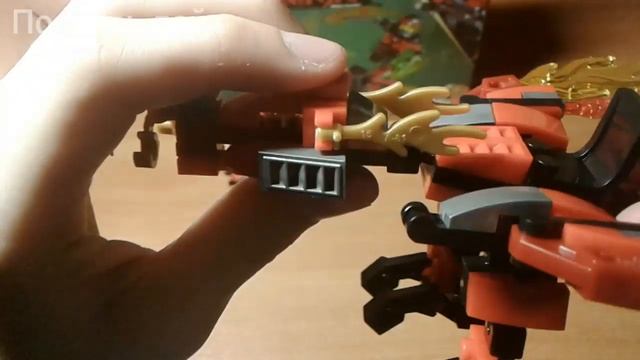 Тощий дракон кая. Обзор китайского лего ниндзяго смотреть онлайн