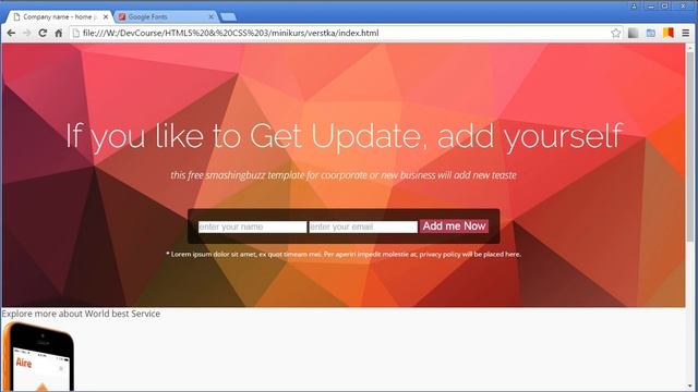 Практика HTML5 и CSS3. Урок №4. Стили CSS для формы подписки. (Андрей Бернацкий - WebForMySelf) смотреть онлайн
