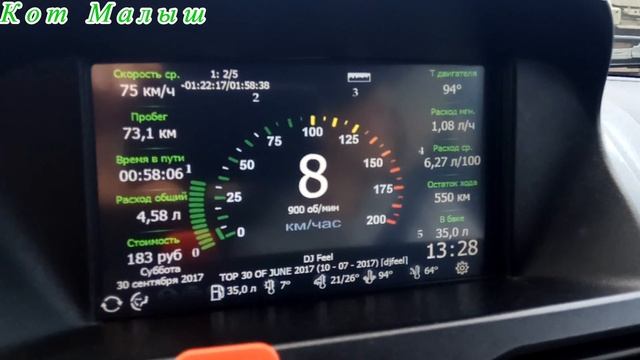 92°С Термостат Гранта Калина. Анализ температуры АКПП после замены термостата. Часть 2/3 смотреть онлайн