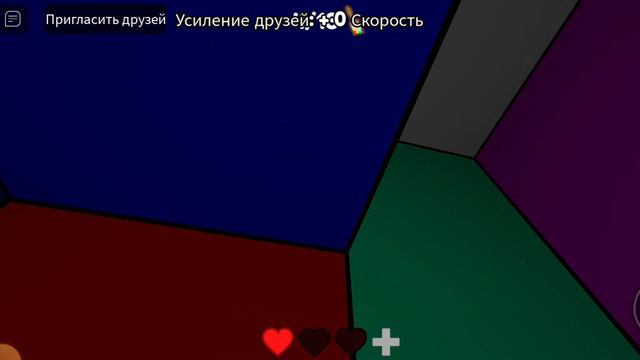 2 часть цвет или умри! мне не дают спокойно поиграть!! смотреть онлайн