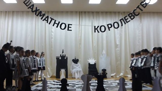 Утренник "Шахматное королевство" ,Ереванская школа N132 имени адмирала Исакова. смотреть онлайн