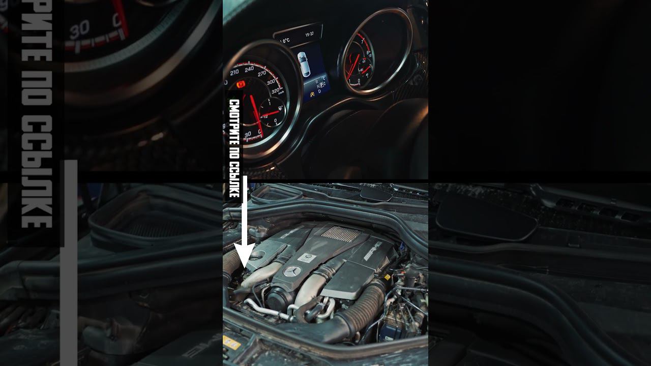 Так звучит AMG смотреть онлайн