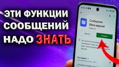 Обзоры изобретений и новости технологий