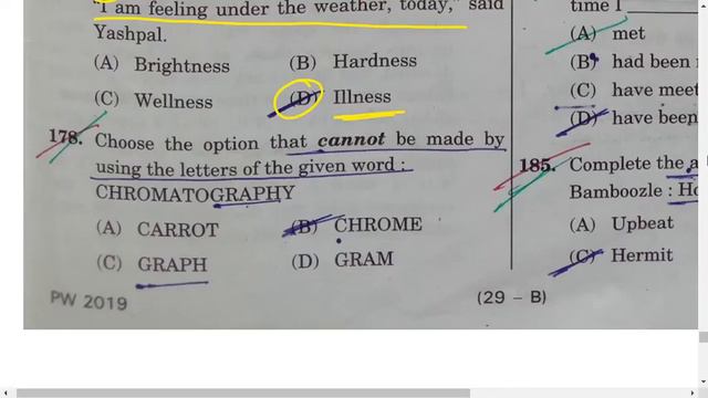 AHC ARO PAPER 2019 FULL EXPLAINATION EXAM DATED 24-02-2019 QUESTIONS FROM 151-200 смотреть онлайн