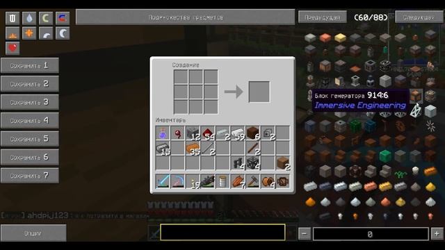 Выживание в MINECRAFT с модам / Выживаем на сервере с модом Immersive Engineering (Розыгрыш кейсов) смотреть онлайн