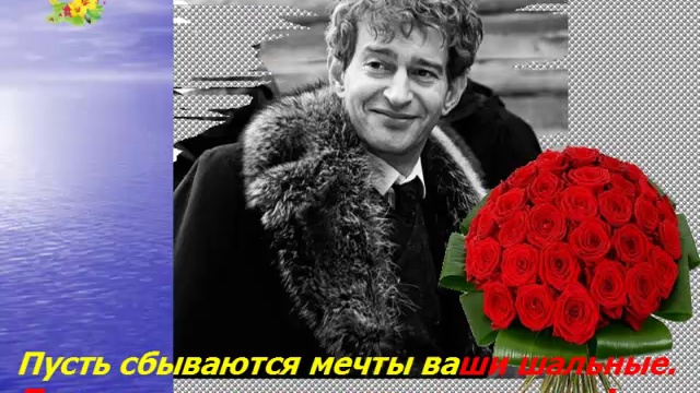 Поздравления дам с 8 марта от красавцев мужчин актёров. смотреть онлайн