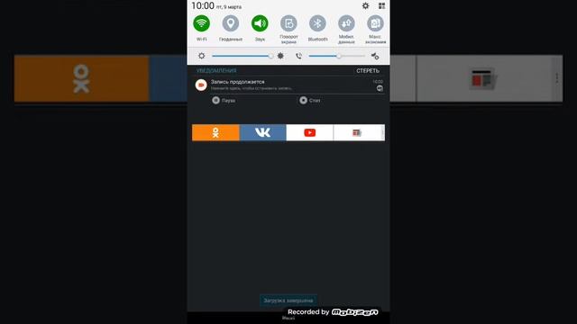 Как скачать майнкрафт бесплатно на телефон или планшет смотреть онлайн