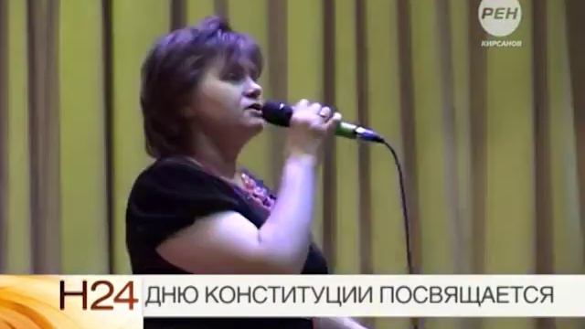 Дню конституции посвящается смотреть онлайн