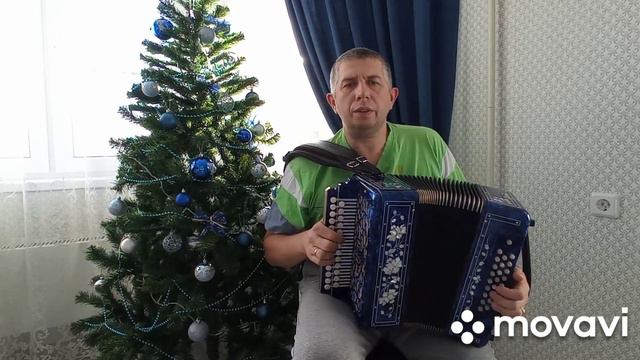 По тропинке снежком запорошенной. #Гармонь смотреть онлайн