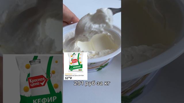 СЫР ИЗ КЕФМРА, сравнение смотреть онлайн