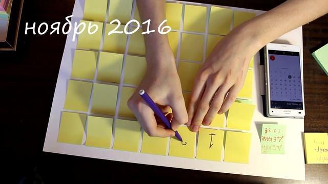 Отрывной календарь ►DIY ◄ Tear-off calendar смотреть онлайн