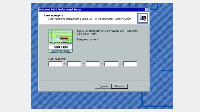 Как установить Windows 2000? смотреть онлайн