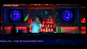 Natasha Shat - К Тебе Так Тянет (remix) russian music