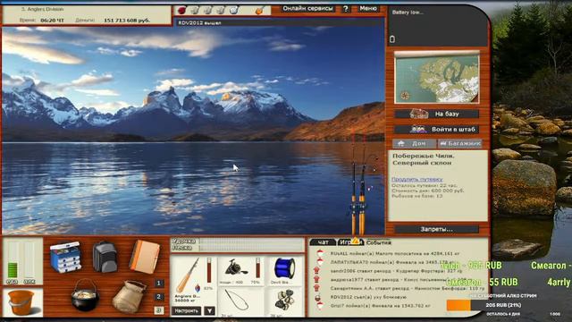 РР3 СТРИМ Ловим Звезды смотреть онлайн