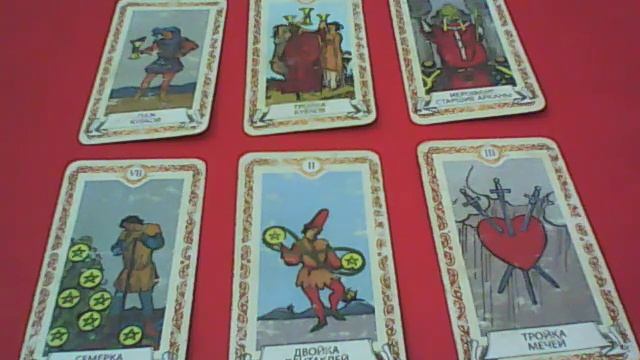 ДЕВА с 9-15.12.2019 смотреть онлайн