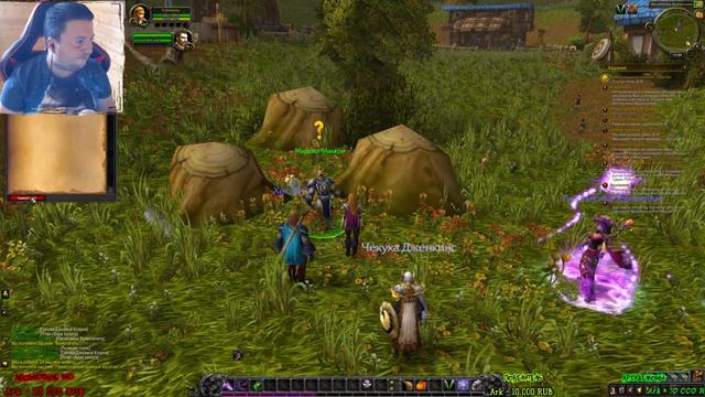 🔥World of Warcraft🔥 стрим | Качаемся к Shadowlands смотреть онлайн