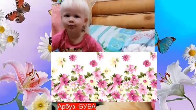 Что же такое БУБА? По кому грустит Аня? Деревня/Сирень/Курицы смотреть онлайн