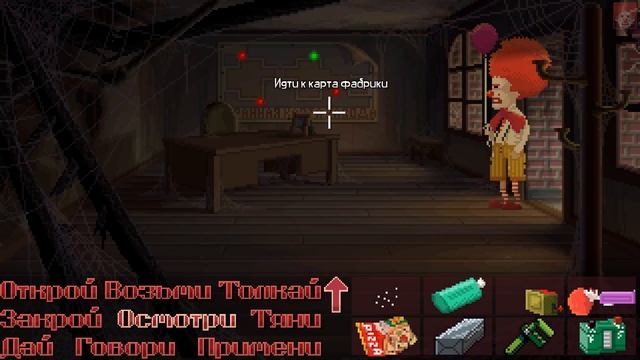 Thimbleweed Park.#15. Проникаем на фабрику Подушка-Троникс смотреть онлайн